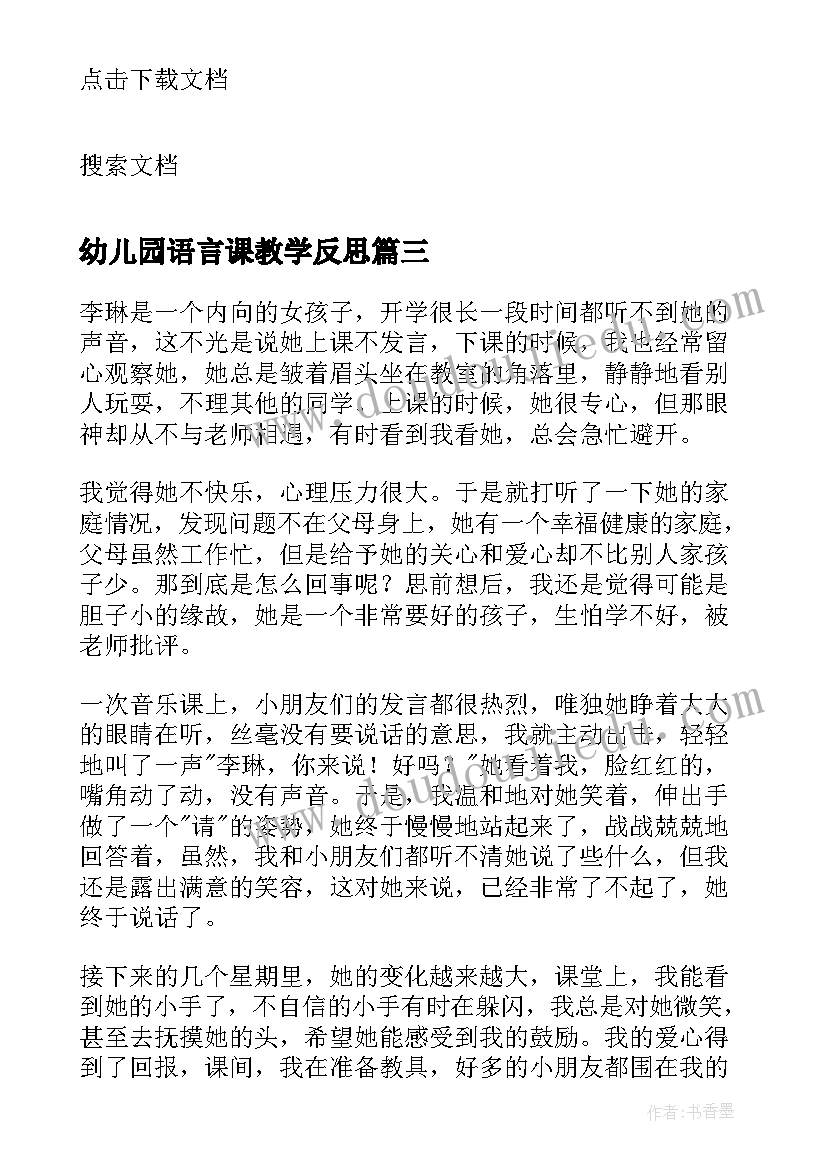 简约租赁的合同有效吗(实用5篇)