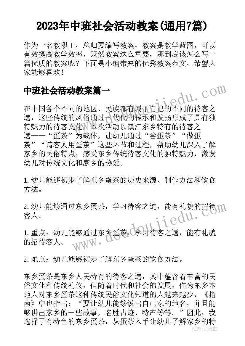 钻研精神句子 钻研精神心得体会(精选5篇)