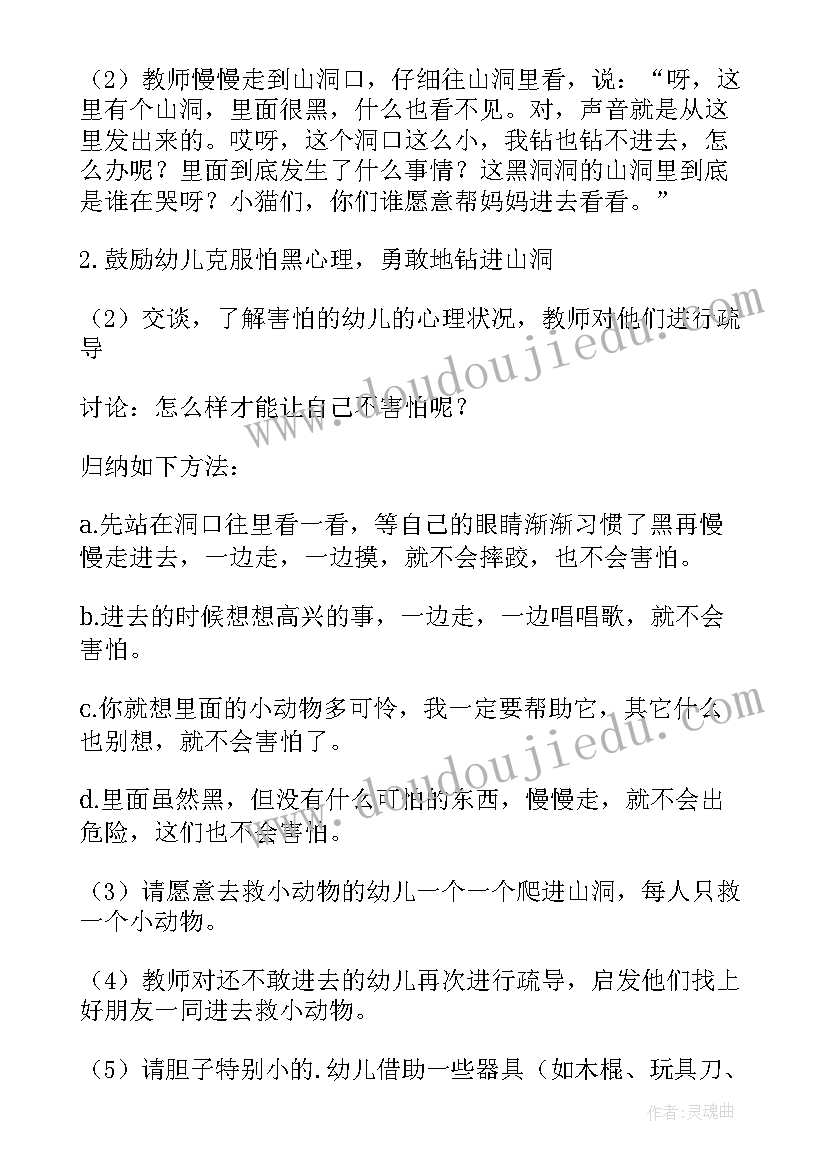 钻研精神句子 钻研精神心得体会(精选5篇)