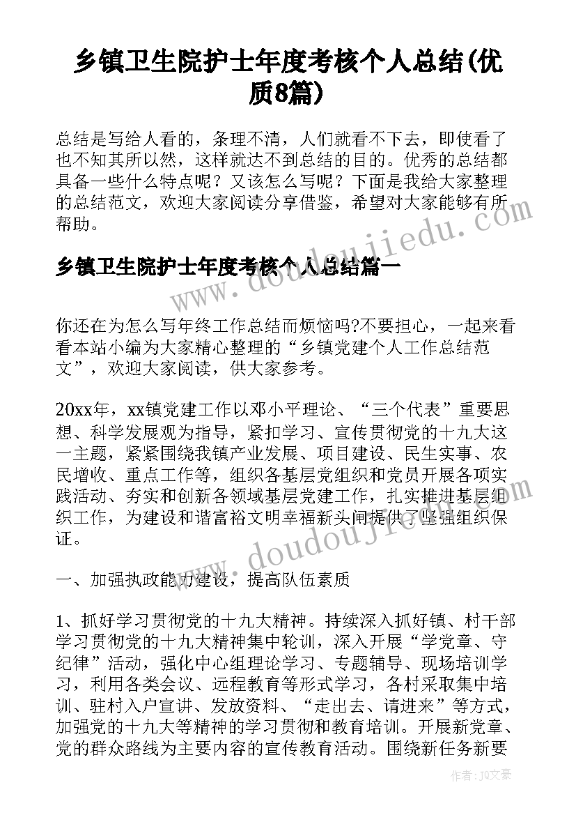 小班美术画螺旋线教案反思 小班美术活动教学反思(优质9篇)