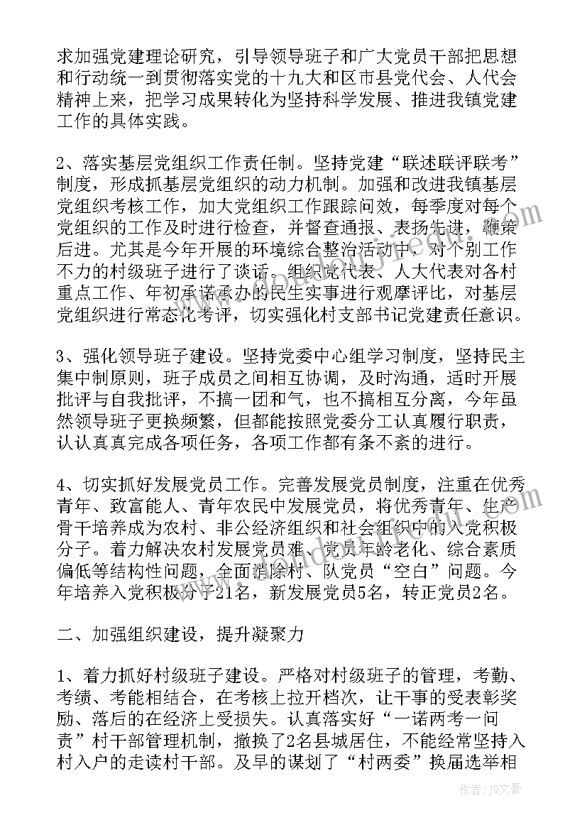 小班美术画螺旋线教案反思 小班美术活动教学反思(优质9篇)