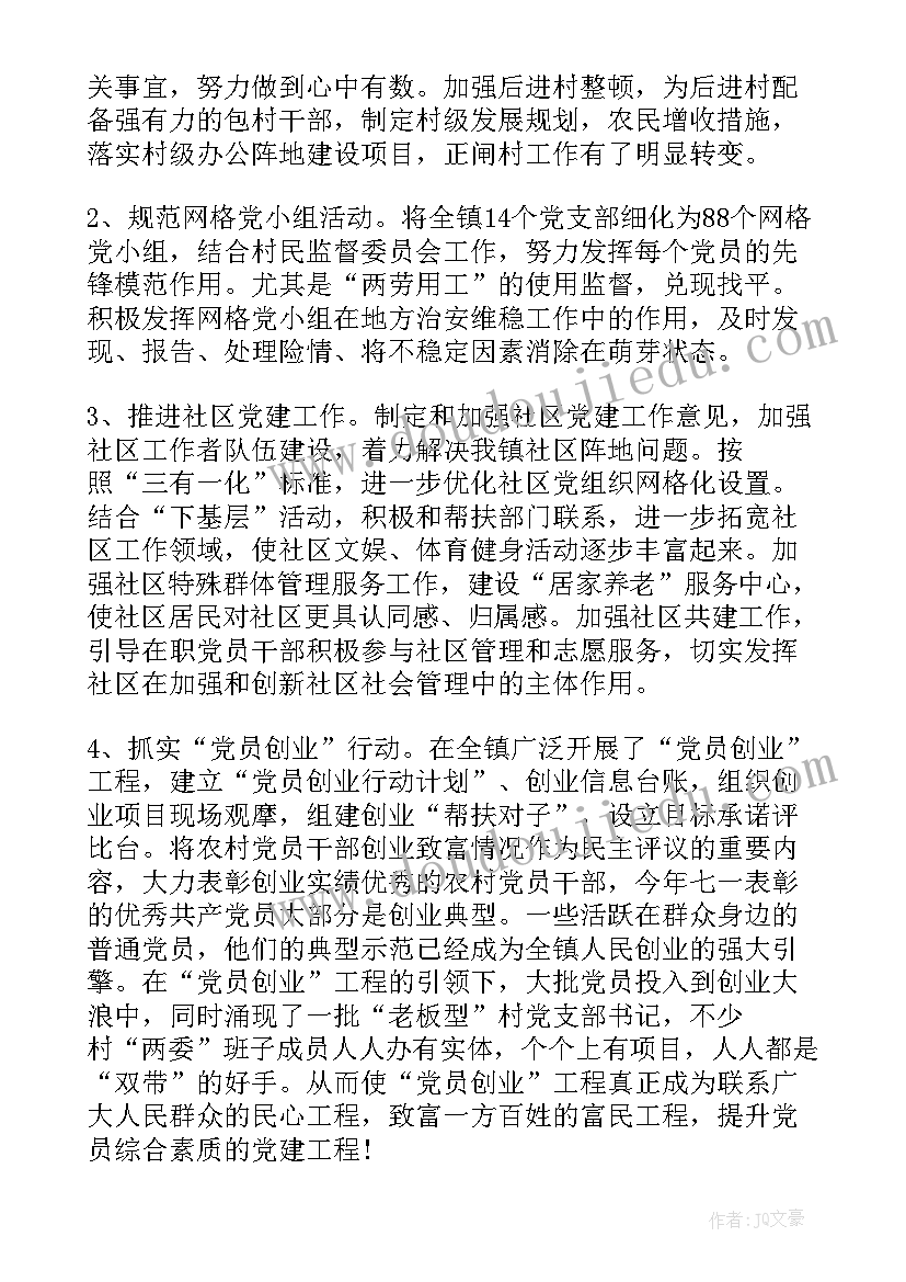 小班美术画螺旋线教案反思 小班美术活动教学反思(优质9篇)