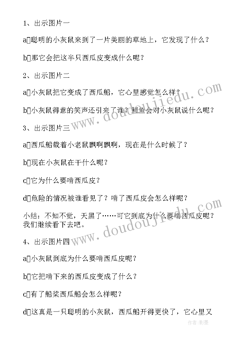 楼面主管岗位职责 楼面主管工作总结(优质6篇)