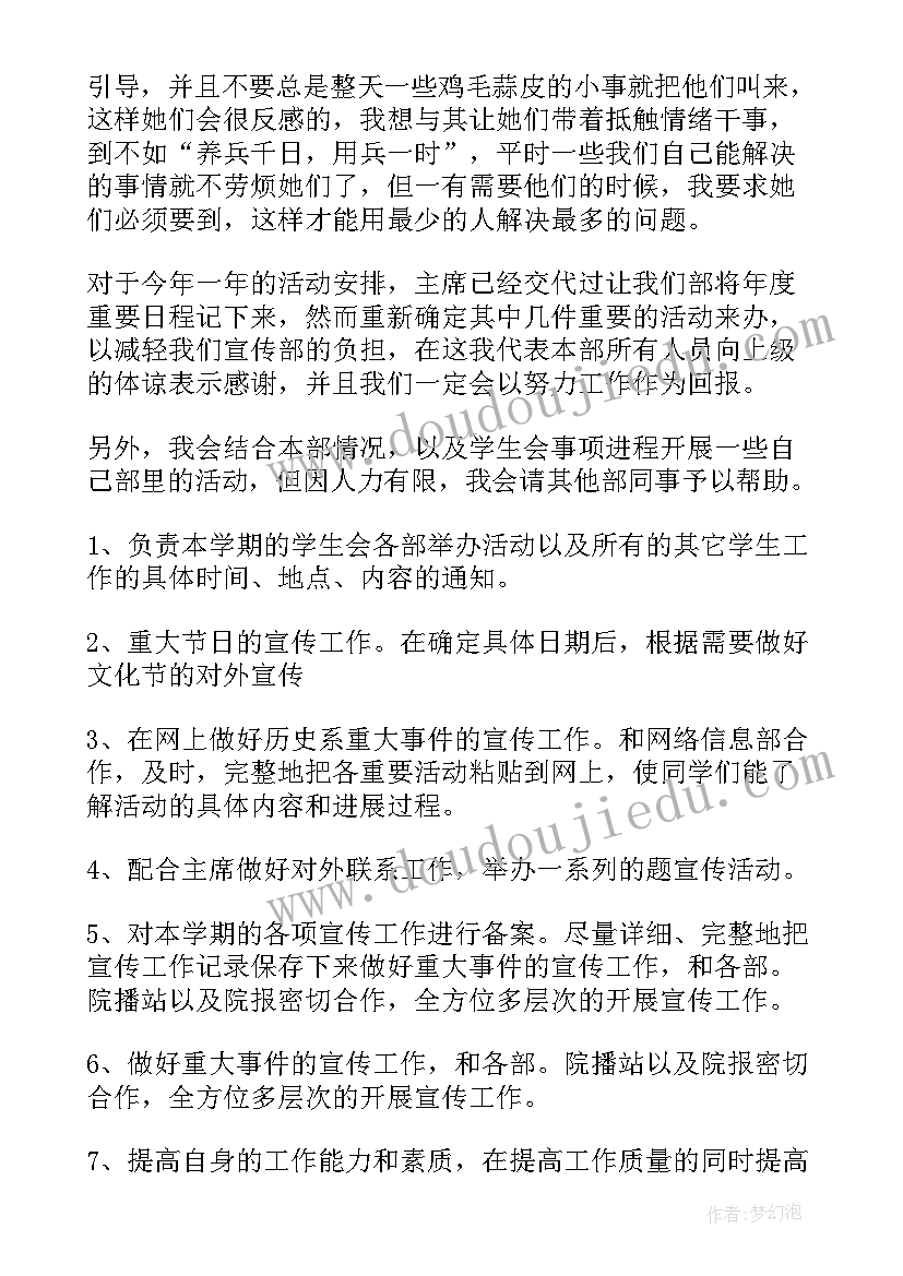 2023年感恩社会活动心得体会(实用5篇)