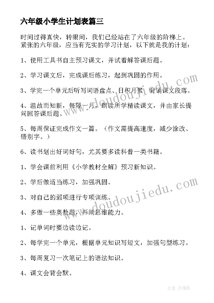 2023年宣传日总结(实用5篇)