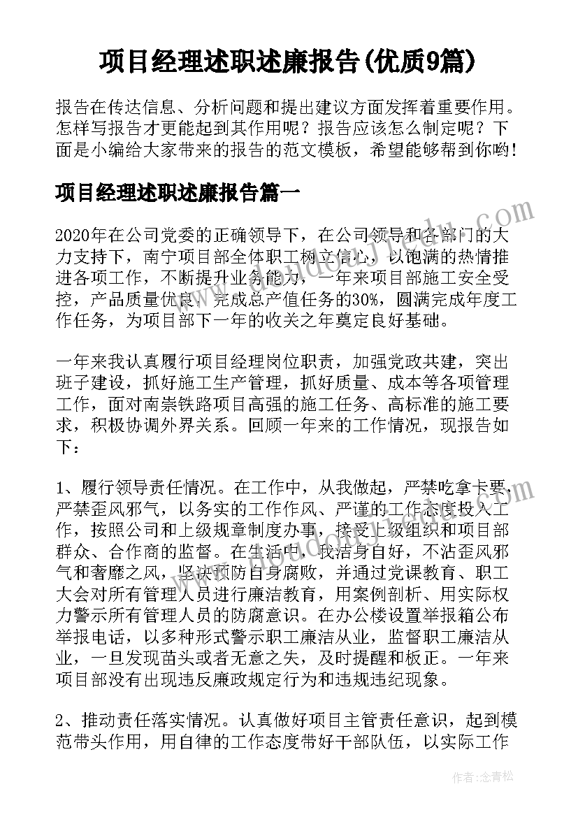 2023年娃娃家美术教案反思 小学二年级美术教学反思(模板5篇)