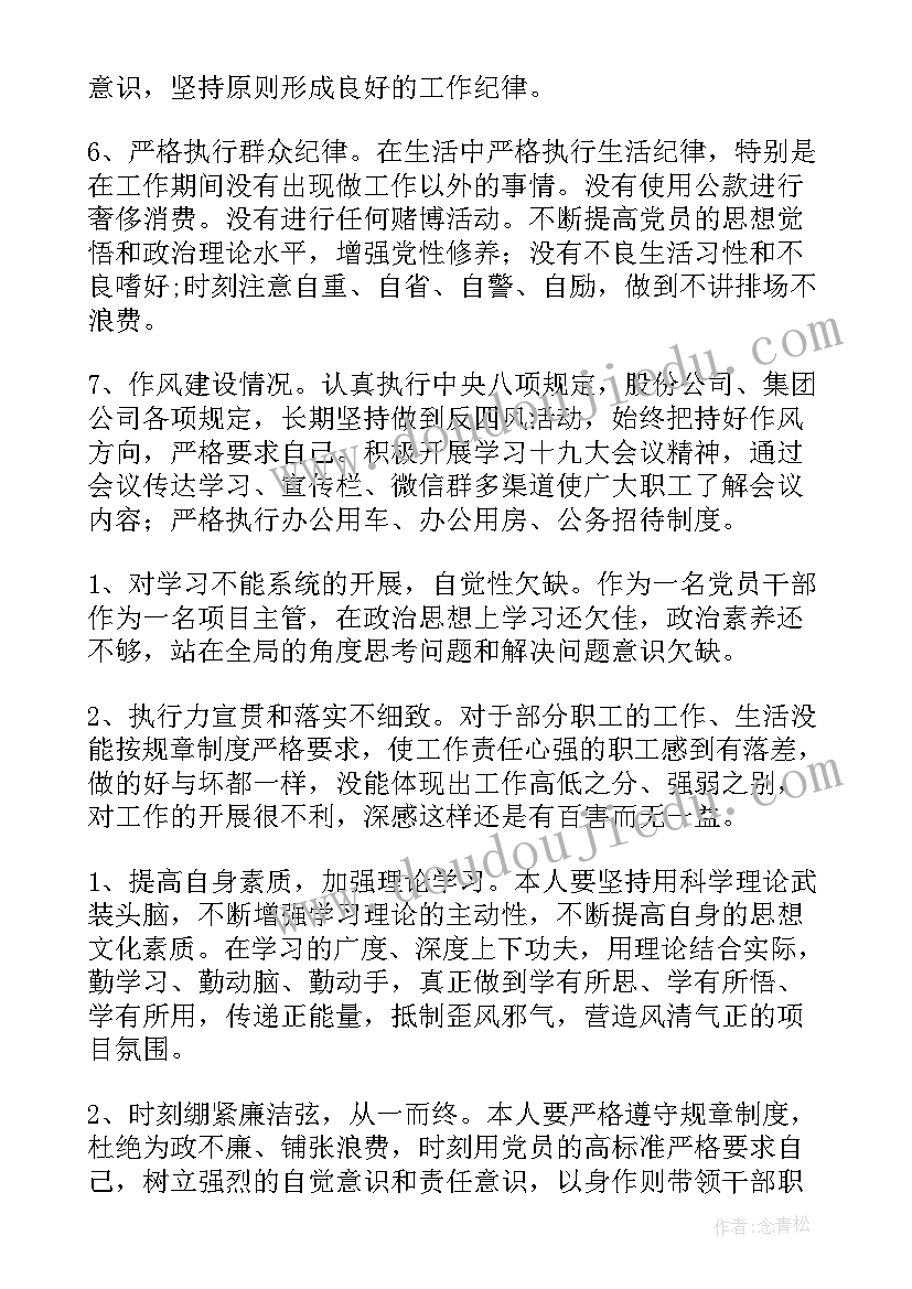 2023年娃娃家美术教案反思 小学二年级美术教学反思(模板5篇)