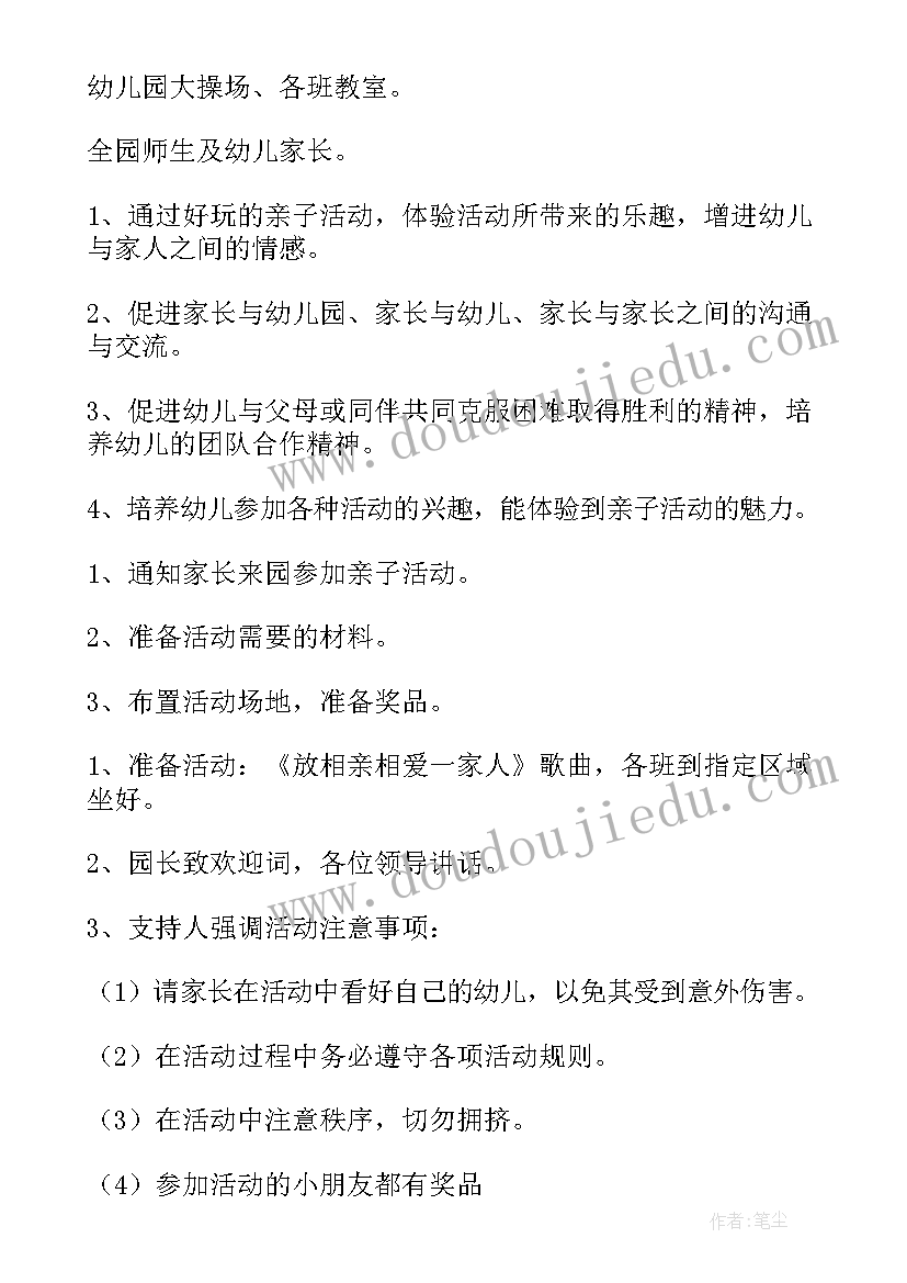 卫生健康宣传 两会心得体会卫生健康(精选7篇)