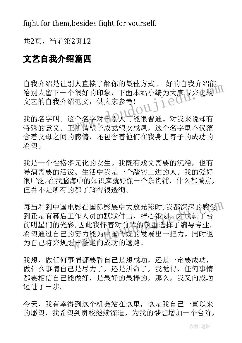 女职工三八节感言 先进女职工三八节感言(优质5篇)