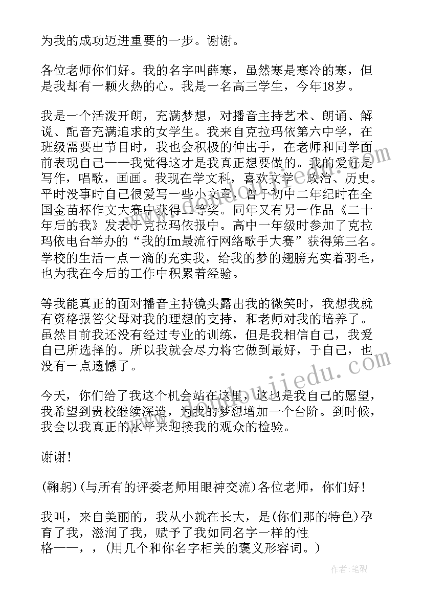 女职工三八节感言 先进女职工三八节感言(优质5篇)