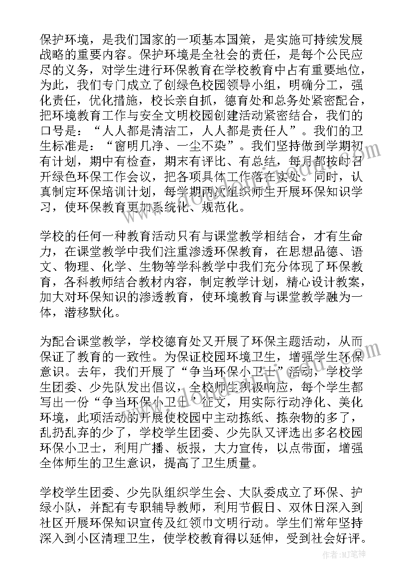 最新财经应用文的特点 财经应用文书写作心得体会(精选5篇)