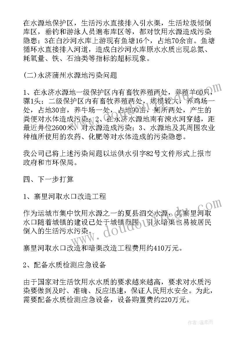 2023年寒假收获总结三年级 学生个人寒假假期收获总结(实用5篇)