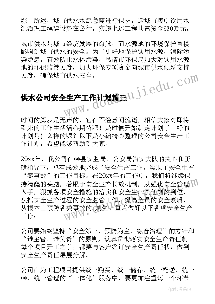 2023年寒假收获总结三年级 学生个人寒假假期收获总结(实用5篇)