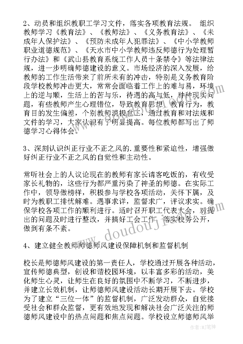 四年级中等生期末评语 四年级中等生学生评语(大全8篇)