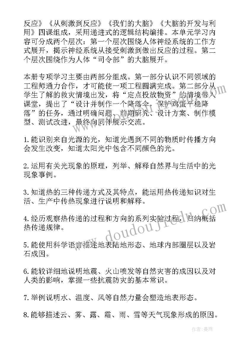 最新国有资产管理情况报告制度内容 科学管理国有资产(优质5篇)