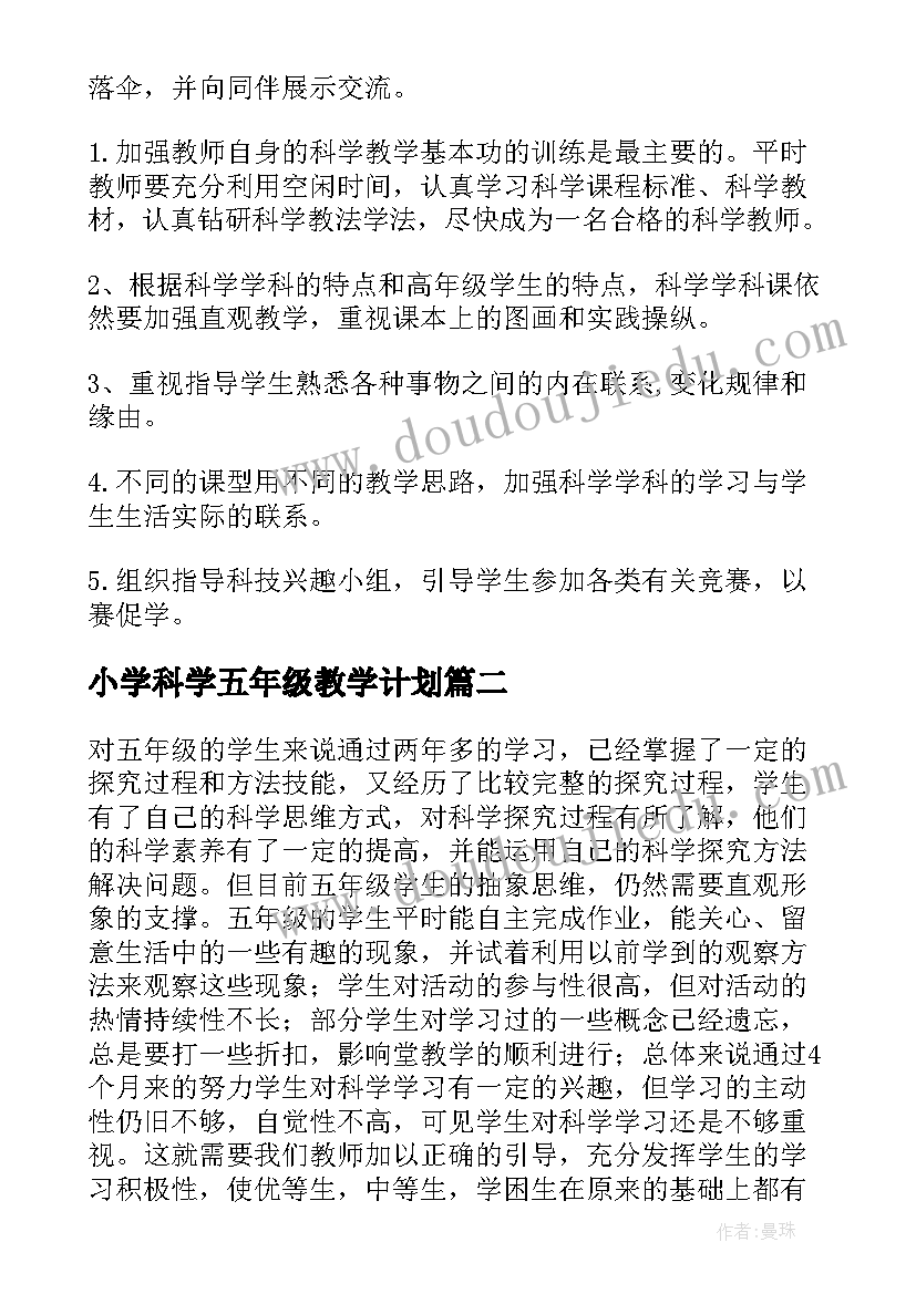 最新国有资产管理情况报告制度内容 科学管理国有资产(优质5篇)