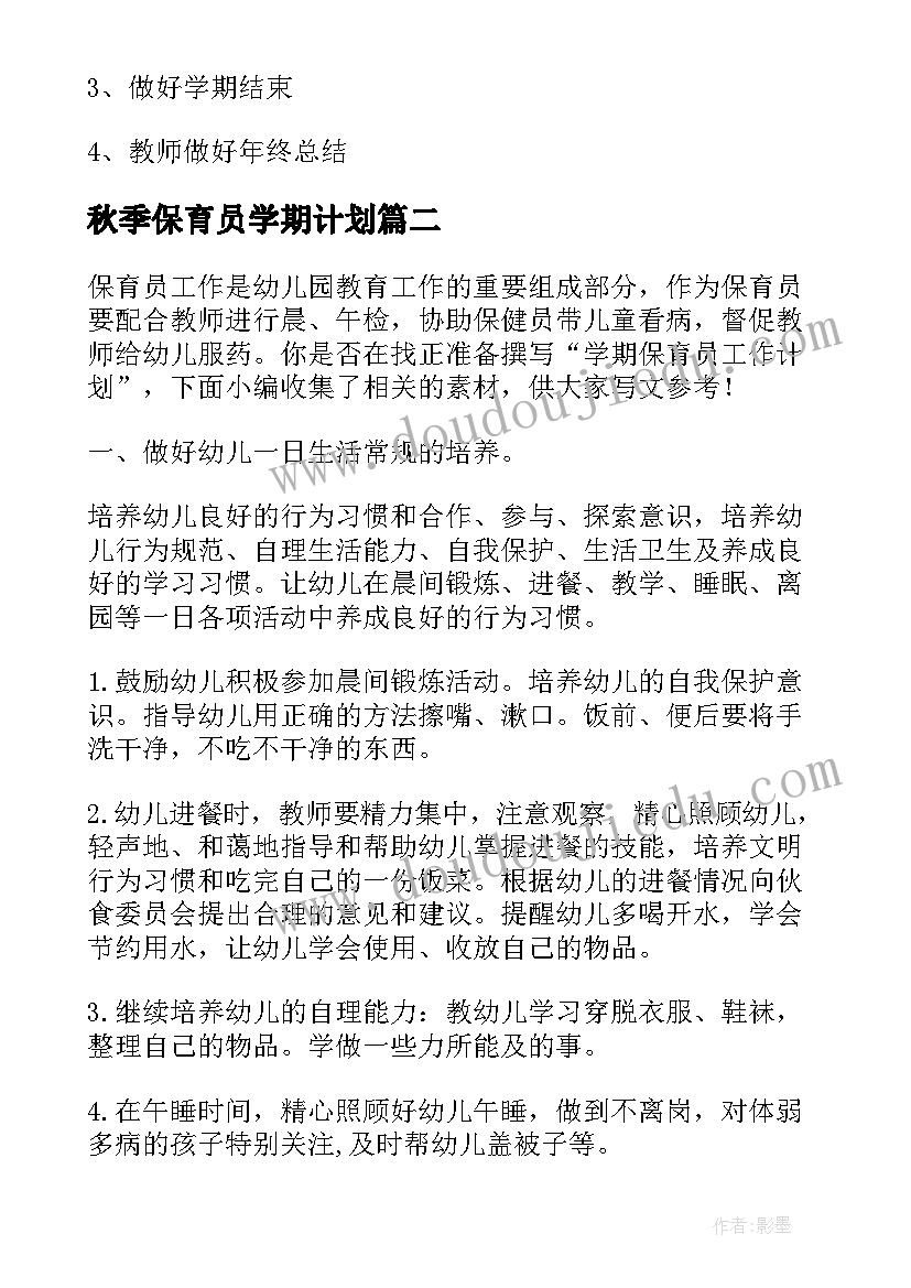 开业店长致辞说(模板6篇)