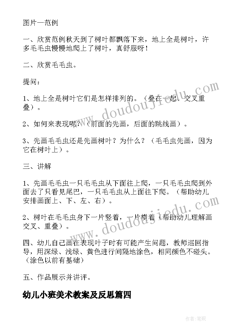 2023年公安干警正风肃纪心得体会(优秀5篇)