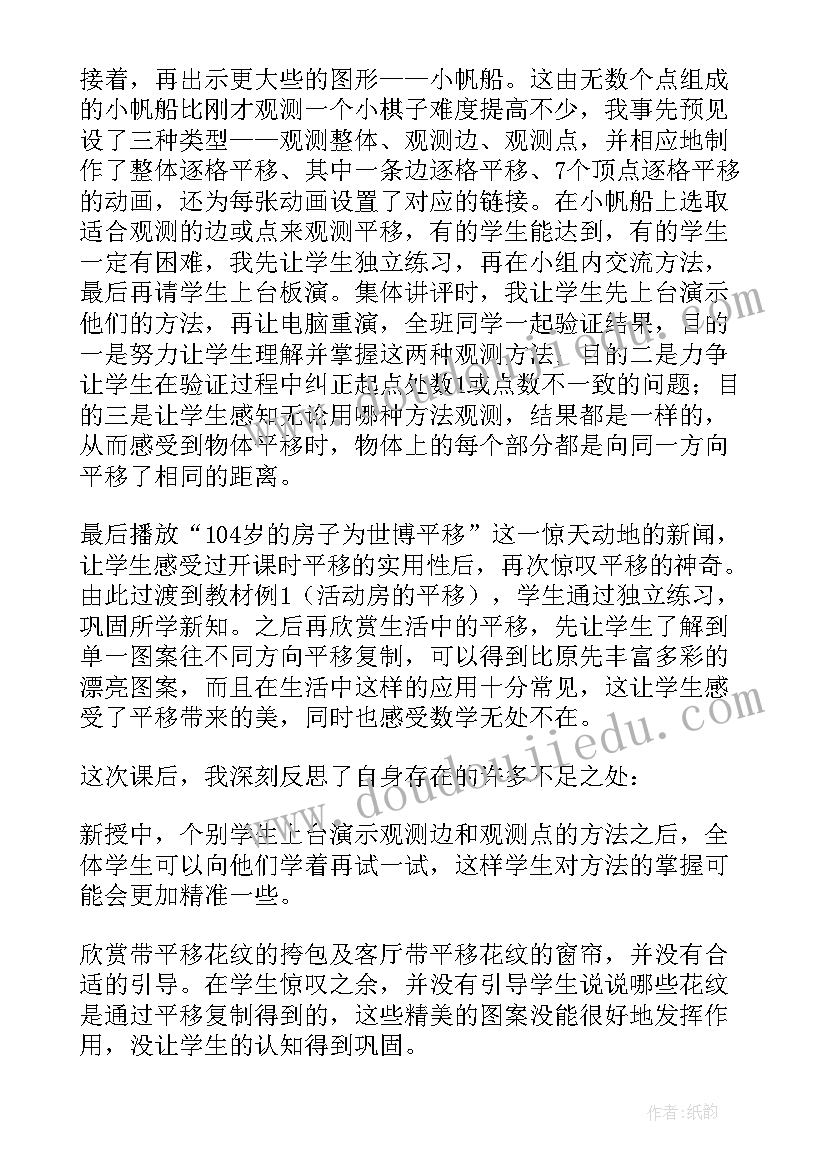 2023年五年级音乐花木兰教学反思(优质5篇)