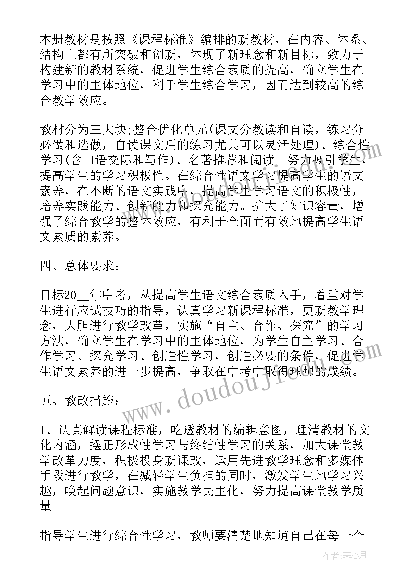 学团史知团情跟党走心得体会(通用7篇)