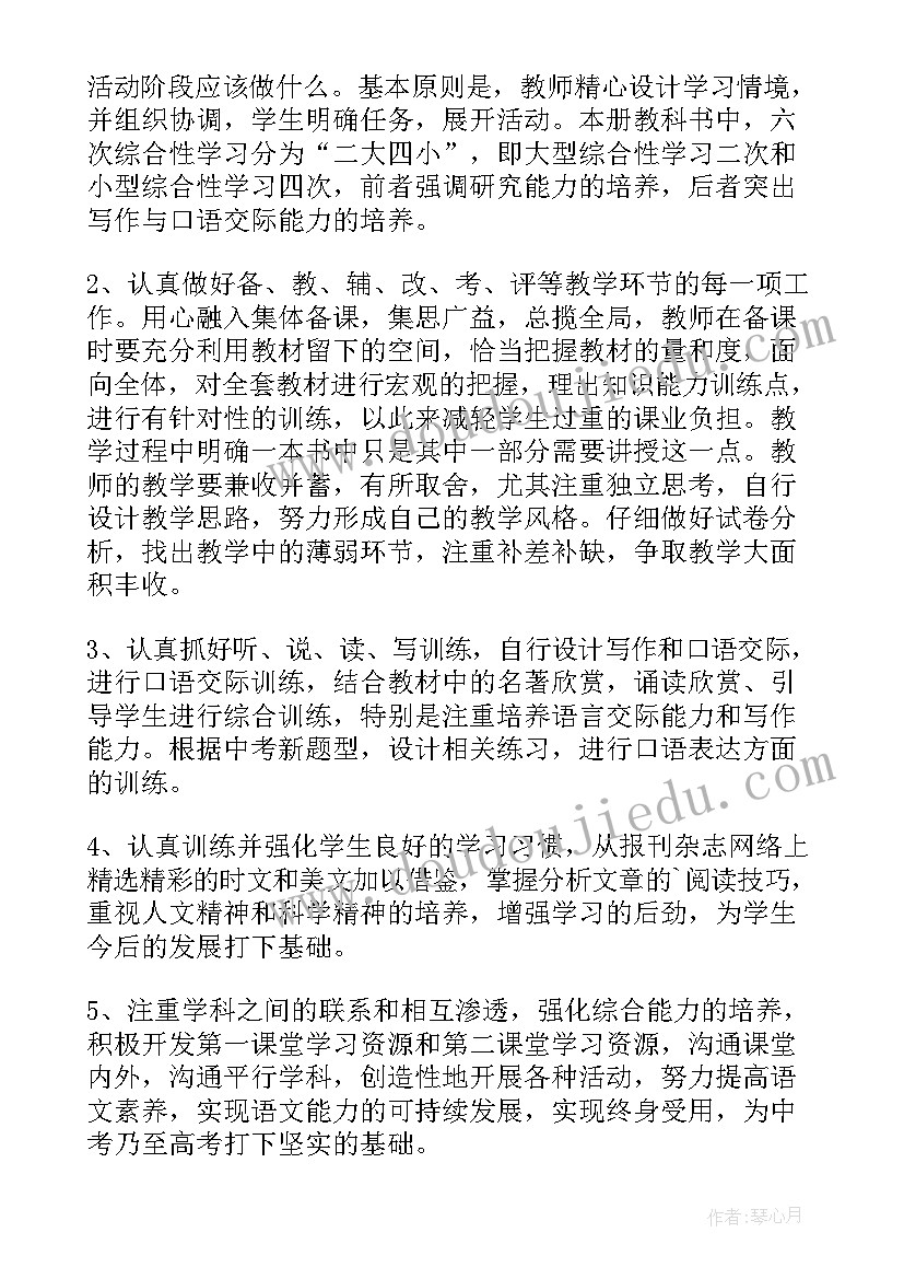 学团史知团情跟党走心得体会(通用7篇)