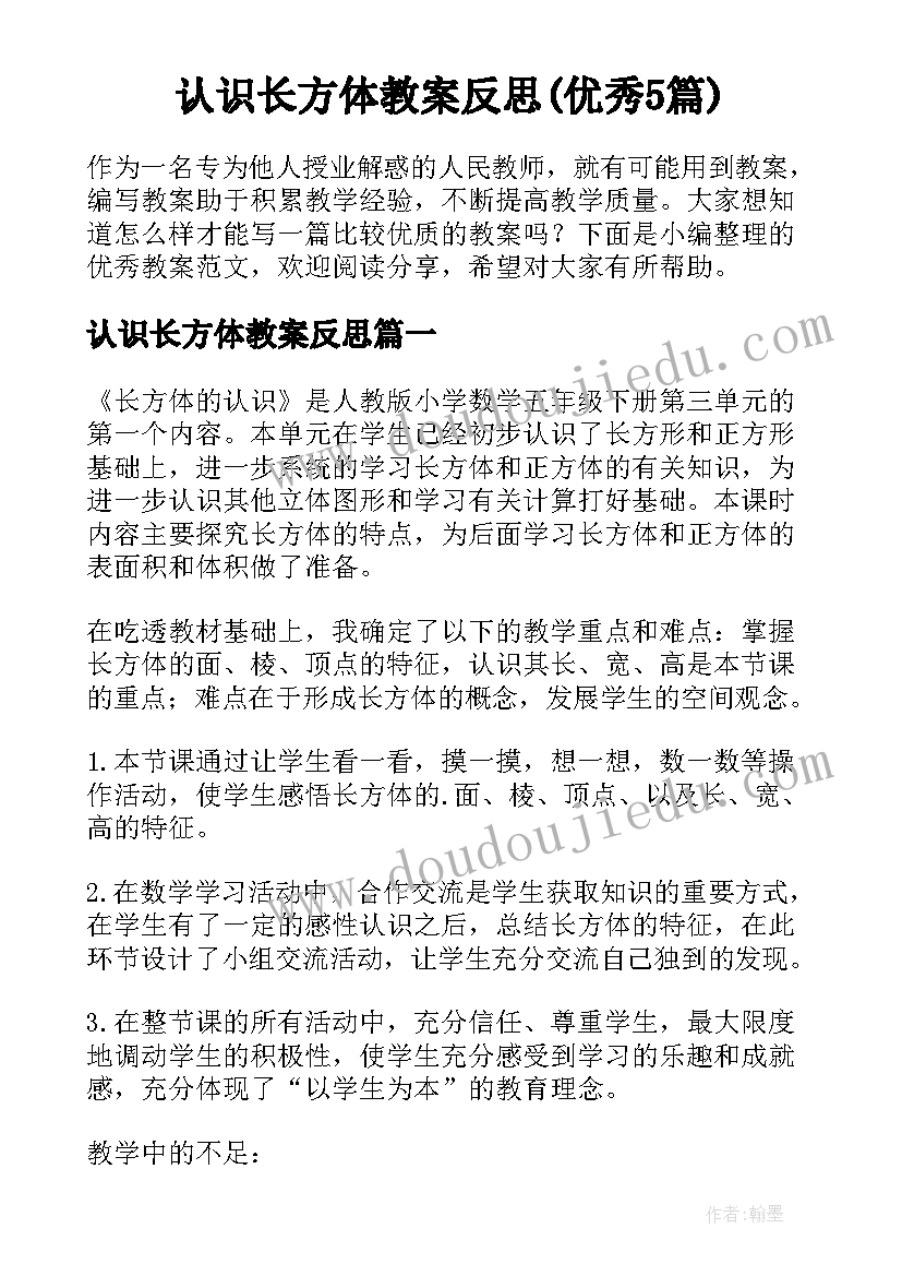 社区安全生产专题会议报告(通用5篇)