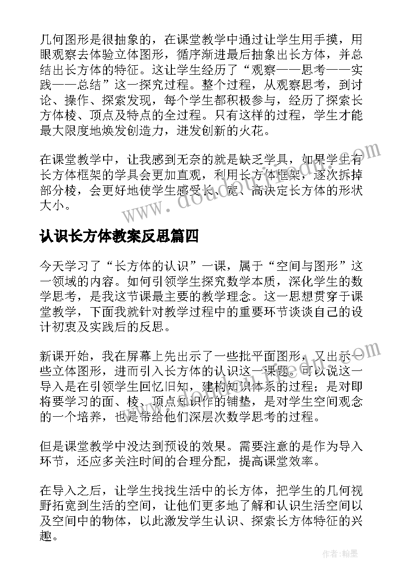 社区安全生产专题会议报告(通用5篇)