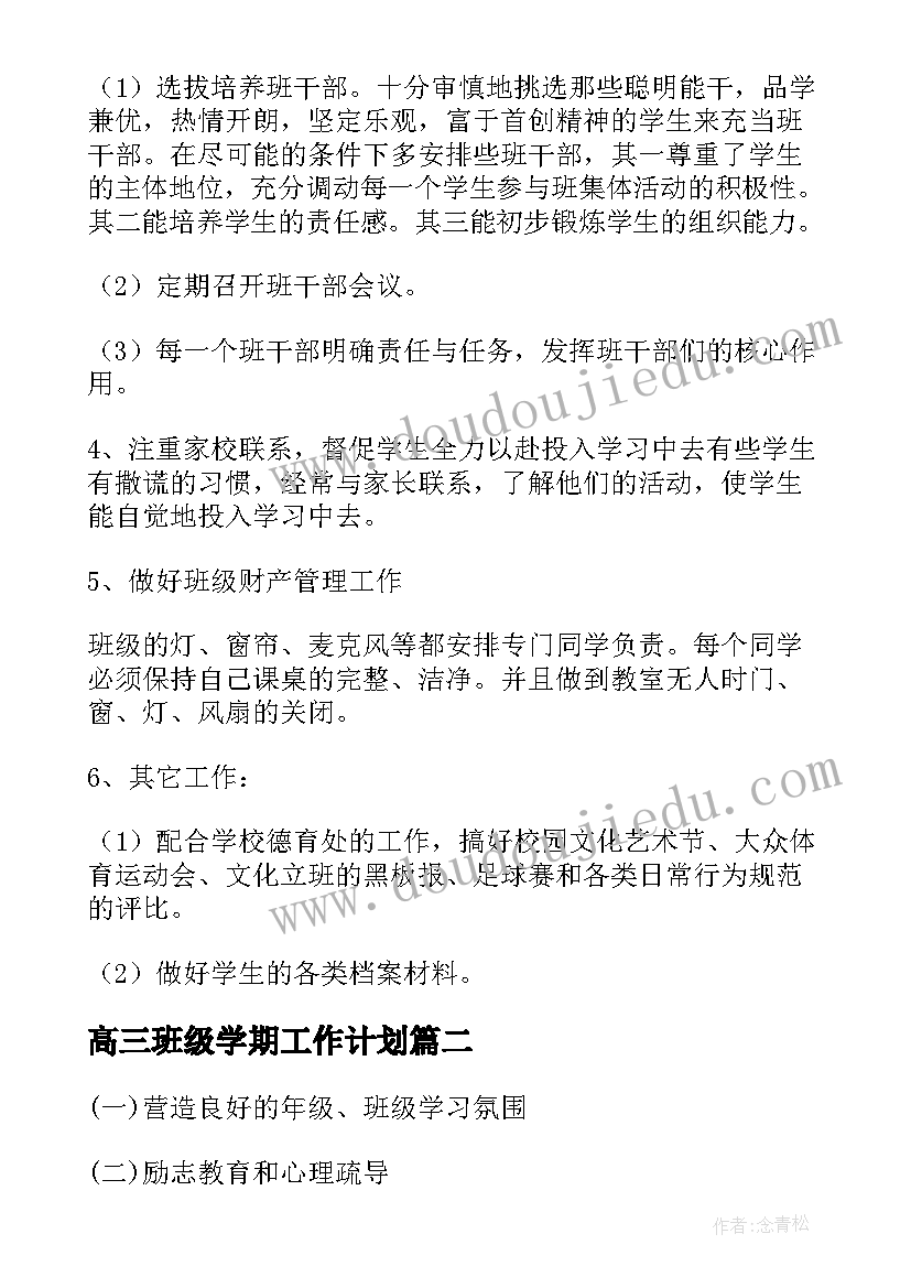 正规离婚协议书一儿一女 一儿一女离婚协议书(优秀5篇)