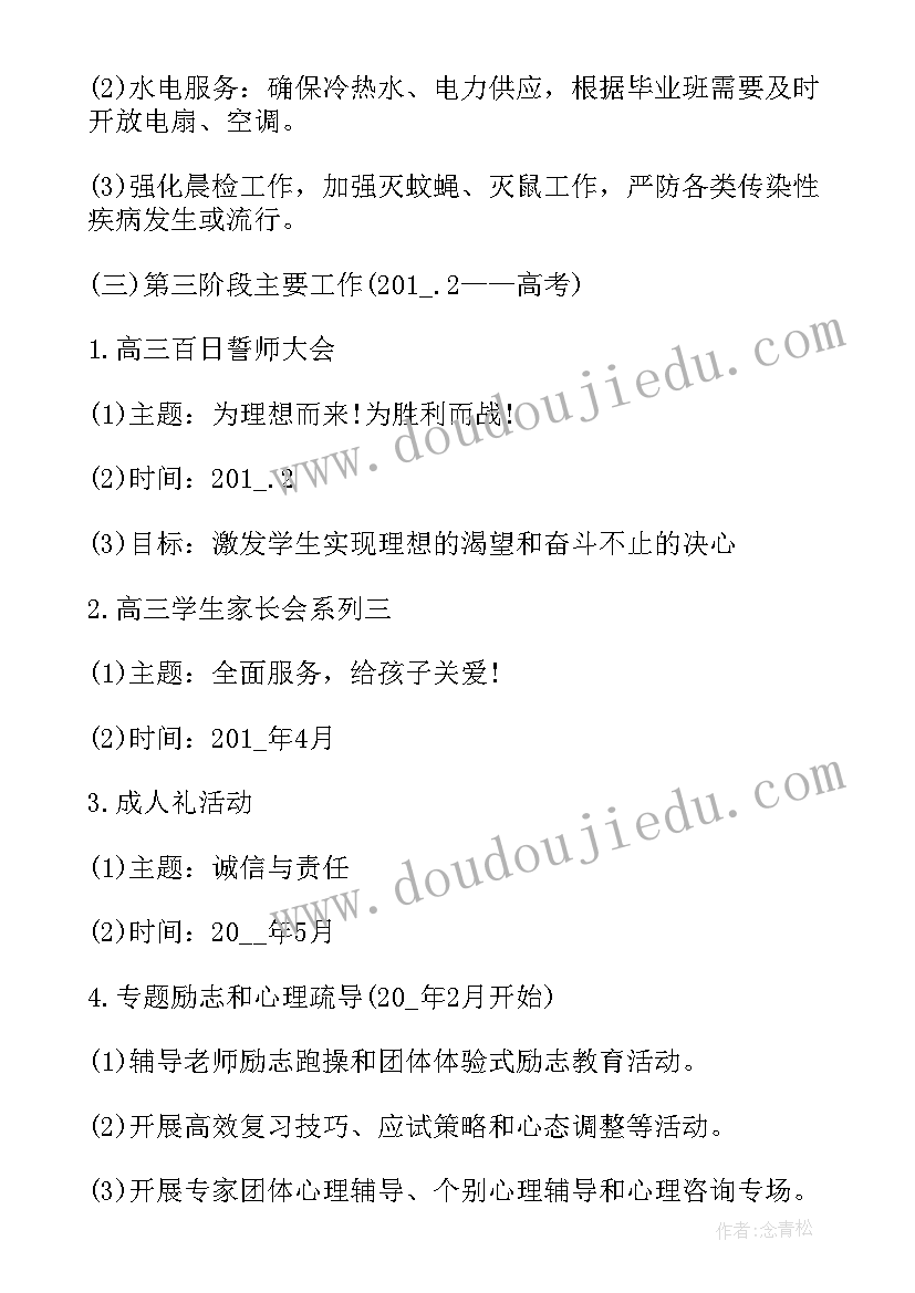 正规离婚协议书一儿一女 一儿一女离婚协议书(优秀5篇)