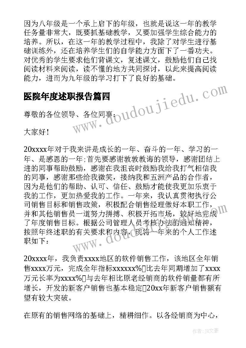 大一新生军训的心得体会(优秀8篇)