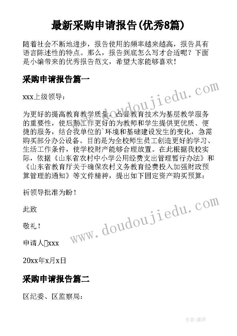 最新小班社会活动爸爸的本领大 小班美术花儿送给爸爸妈妈教案附反思(汇总5篇)