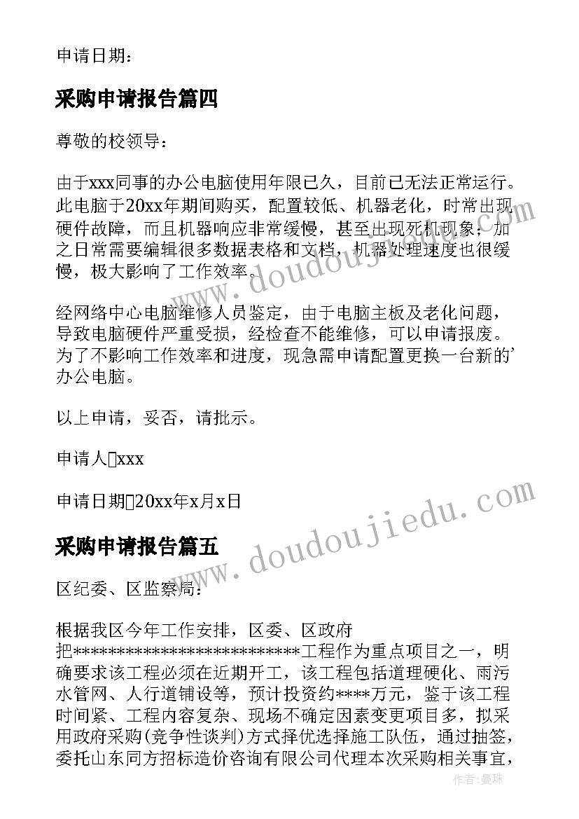 最新小班社会活动爸爸的本领大 小班美术花儿送给爸爸妈妈教案附反思(汇总5篇)