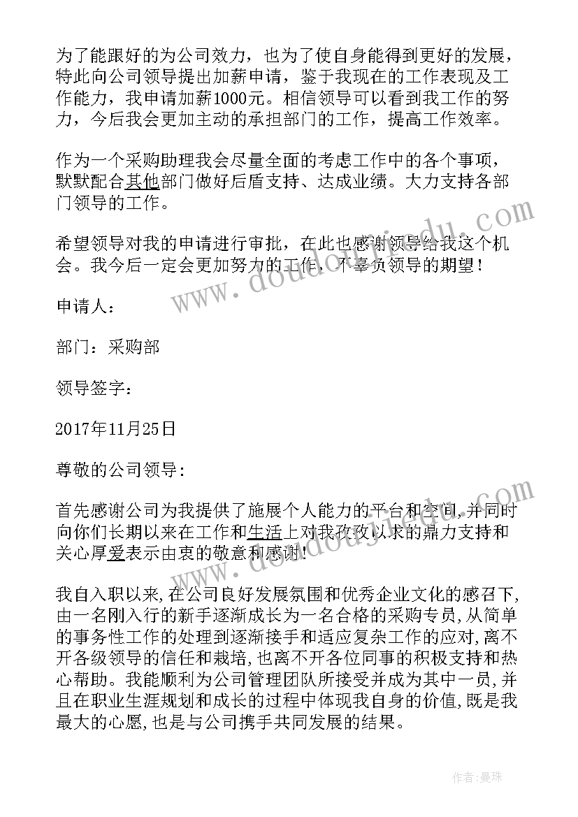 最新小班社会活动爸爸的本领大 小班美术花儿送给爸爸妈妈教案附反思(汇总5篇)