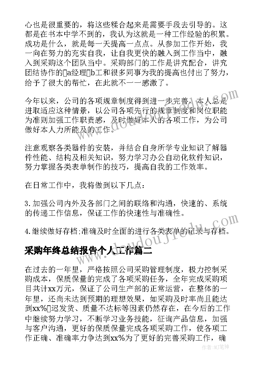 2023年教育公益课程心得体会 义务教育公益课堂心得体会(优质5篇)