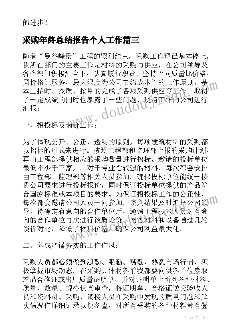 2023年教育公益课程心得体会 义务教育公益课堂心得体会(优质5篇)