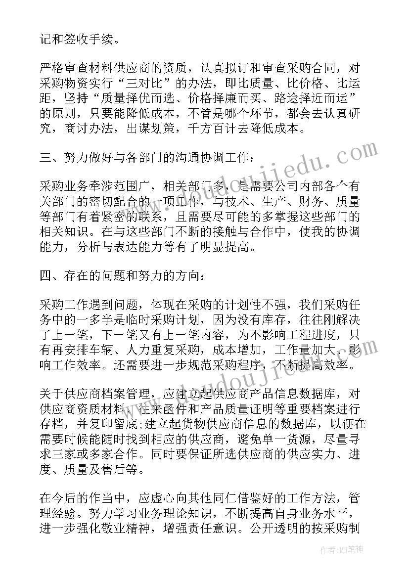 2023年教育公益课程心得体会 义务教育公益课堂心得体会(优质5篇)