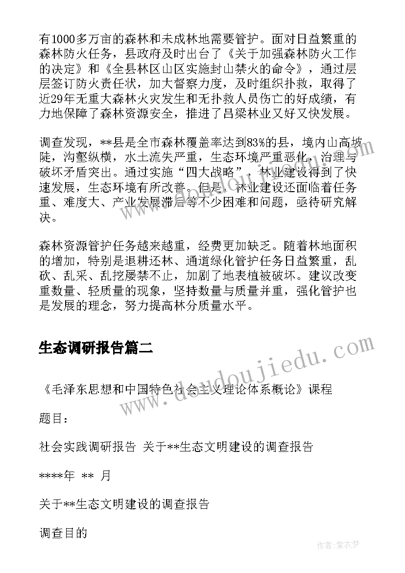 最新考试的总结与反思(优秀9篇)