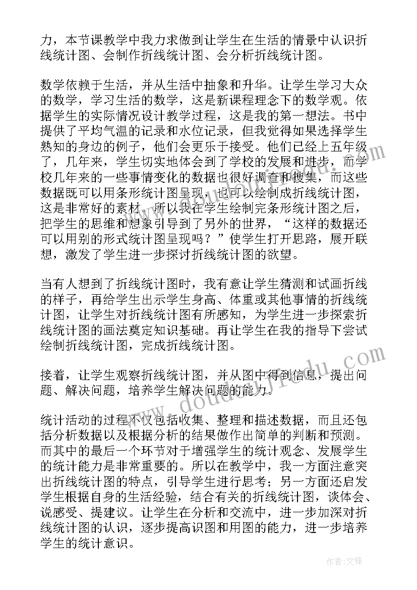 逻辑推理的教学反思(优质10篇)