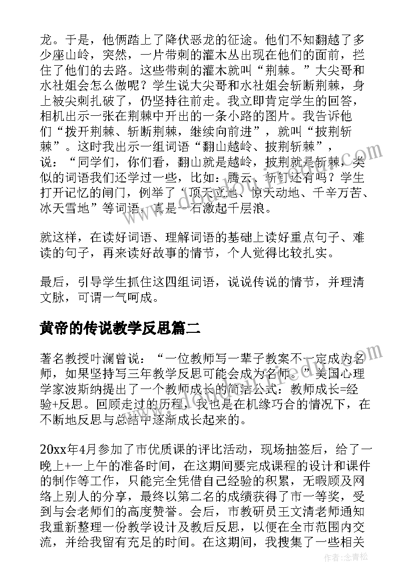 最新勤俭节约从我做起的演讲稿高中 高中生勤俭节约演讲稿(汇总5篇)