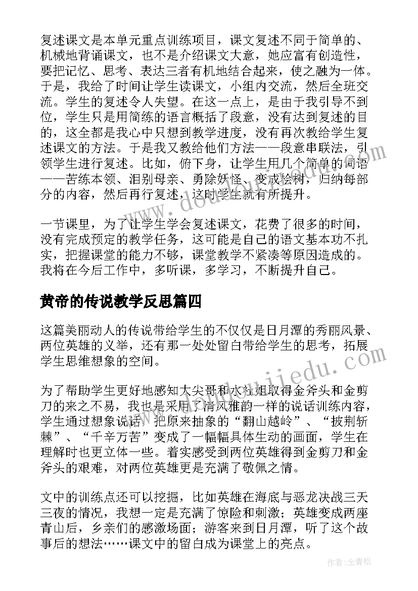 最新勤俭节约从我做起的演讲稿高中 高中生勤俭节约演讲稿(汇总5篇)