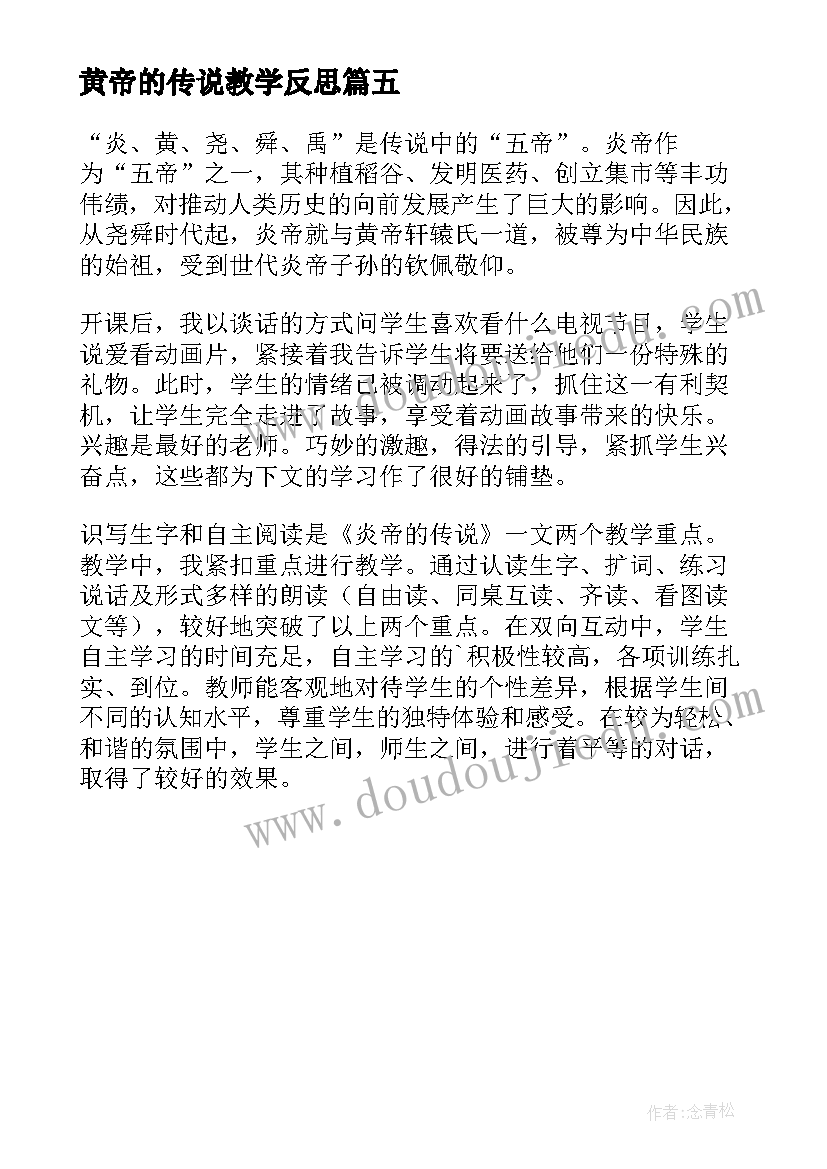 最新勤俭节约从我做起的演讲稿高中 高中生勤俭节约演讲稿(汇总5篇)