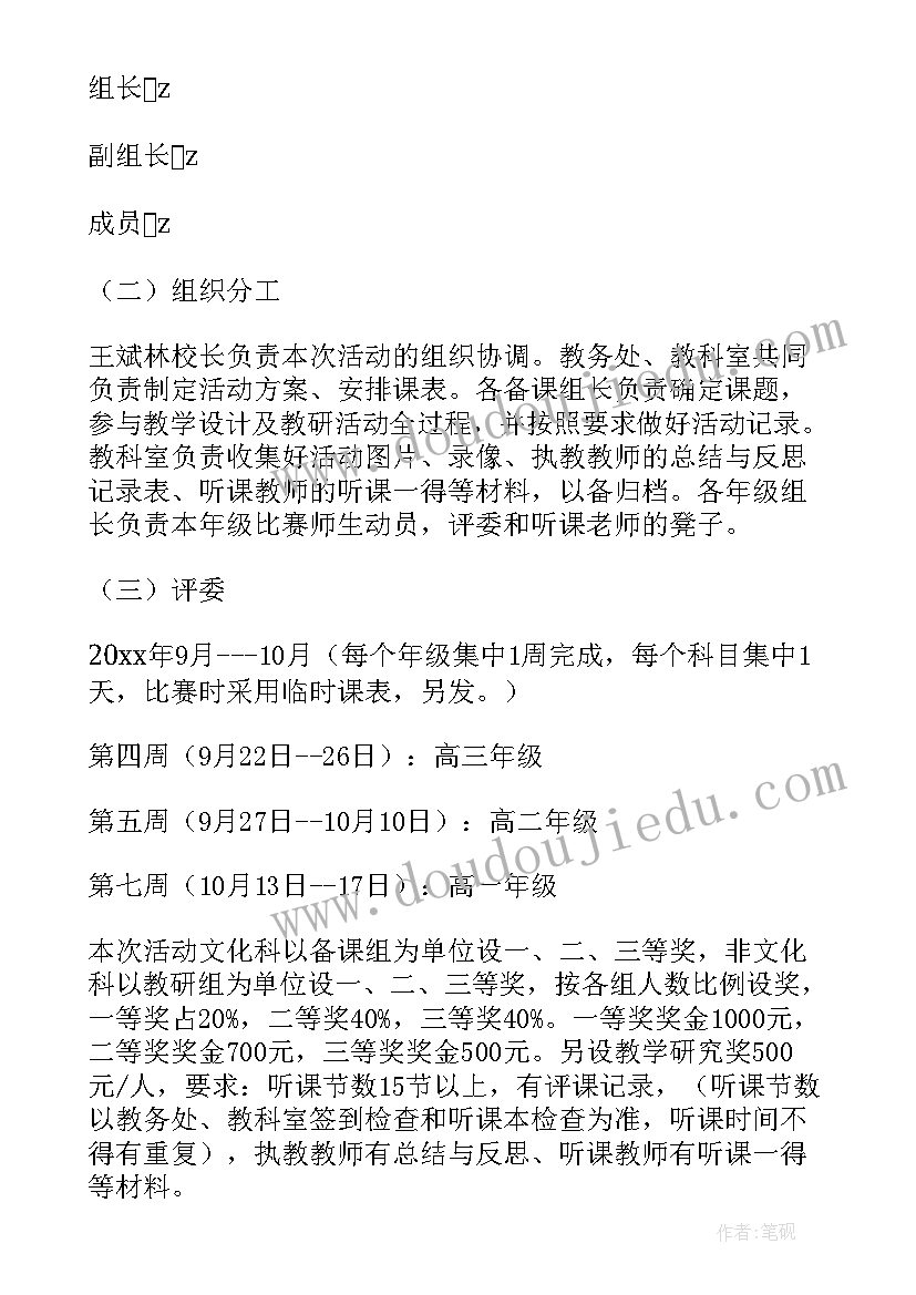 2023年人音版五年级音乐教学反思(实用5篇)