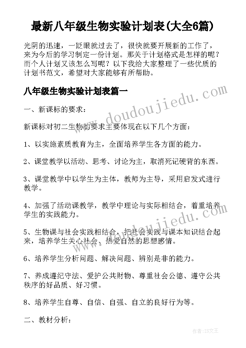 2023年介绍北京概况的导游词(优秀5篇)