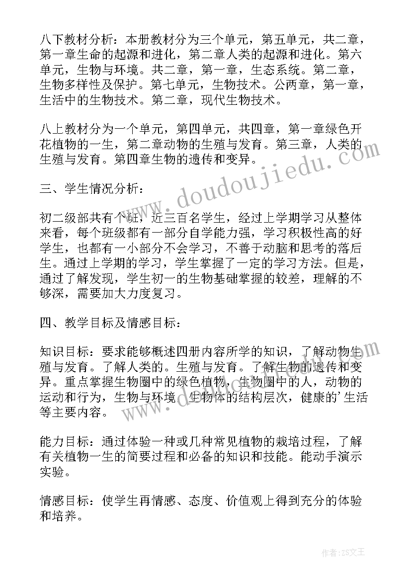 2023年介绍北京概况的导游词(优秀5篇)