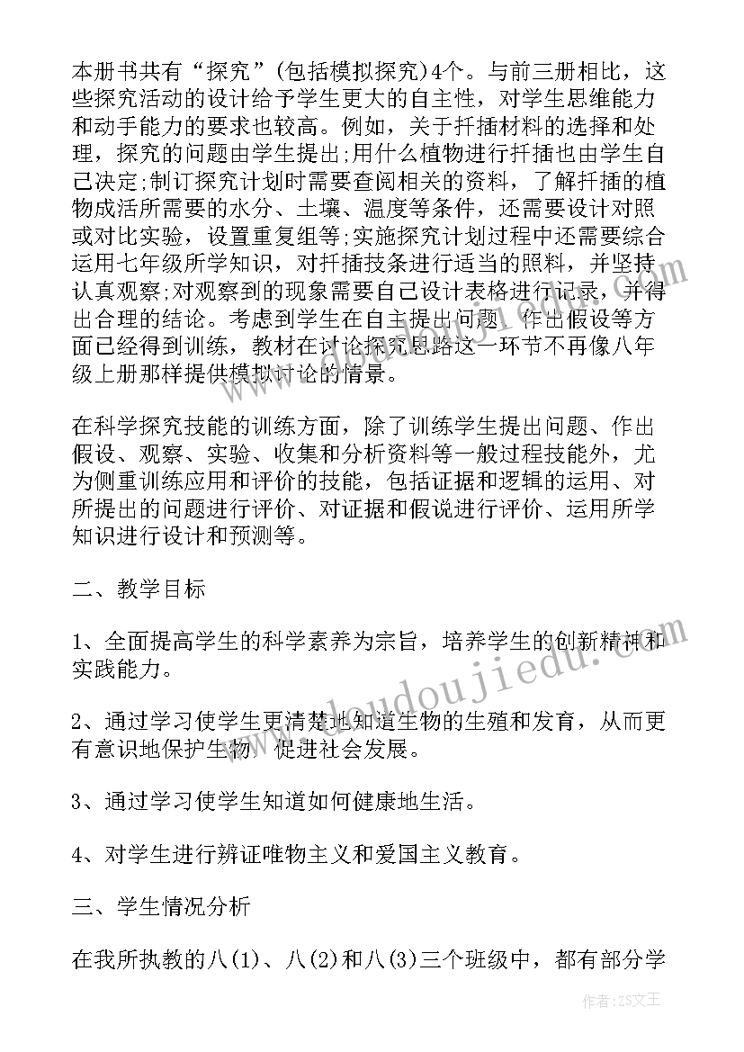 2023年介绍北京概况的导游词(优秀5篇)