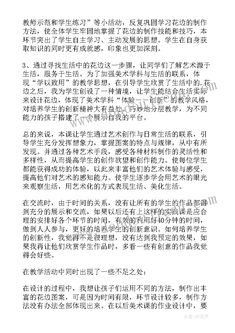 最新党员走基层送服务心得体会(大全5篇)