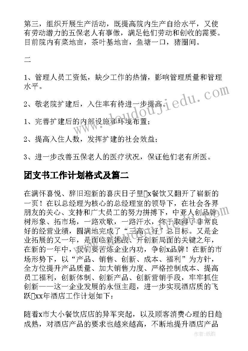 最新报考大学信 报考大学自荐信(优质10篇)