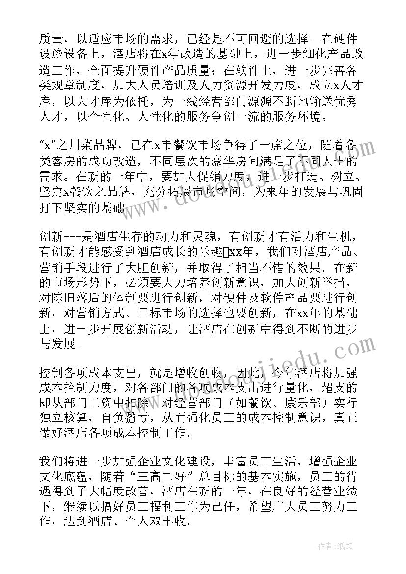 最新报考大学信 报考大学自荐信(优质10篇)