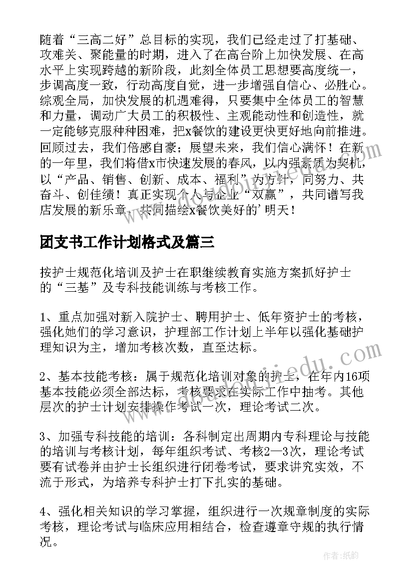 最新报考大学信 报考大学自荐信(优质10篇)