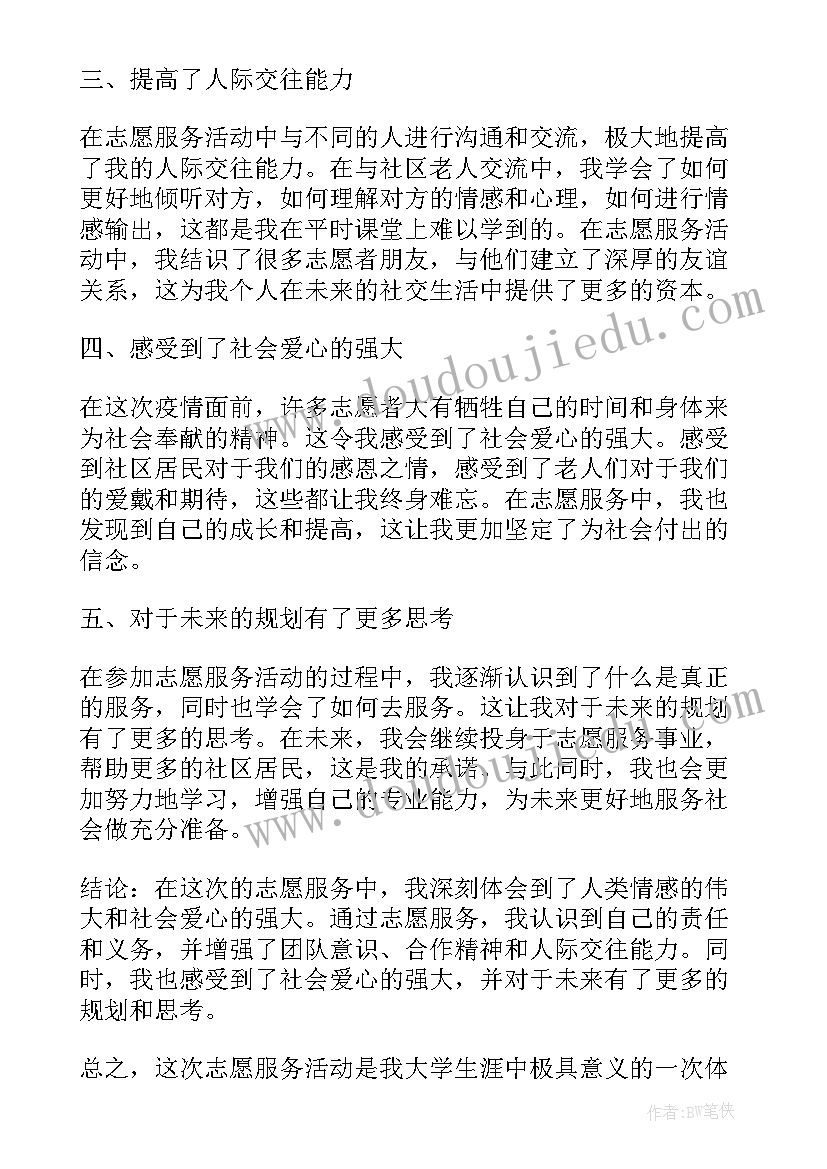 2023年火车的幼儿园教案(精选9篇)